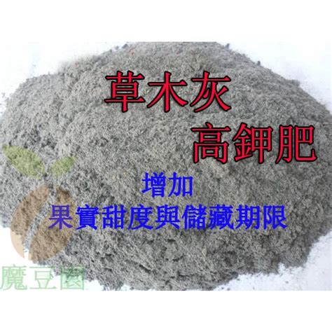 草木灰哪裡買|天然草木灰 棕櫚灰(油棕灰)棕梠灰~25公斤裝.高鉀肥.